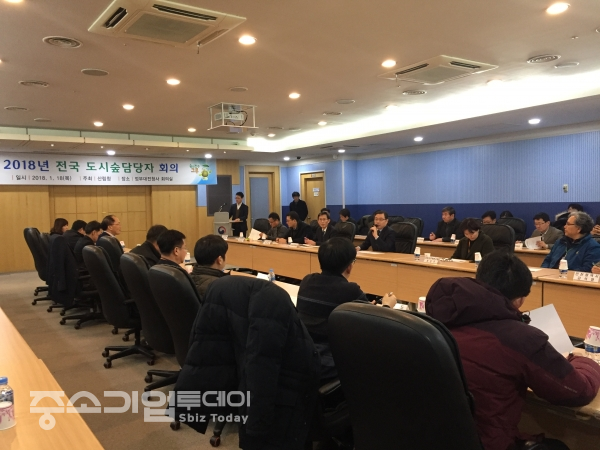 산림청은 18일 대전정부청사에서 도시숲 전문가 회의를 개최했다.