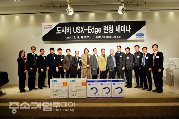 USX Edge 제품 런칭 행사 단체사진