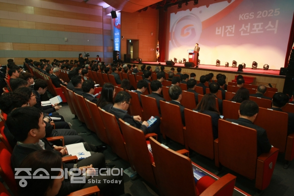 창사 44주년을 맞아 김형근 한국가스안전공사 사장은 '국민에게 신뢰받는 최고의 가스안전 책임기관'을 목표로  'KGS 2025 비전'을 선포했다.