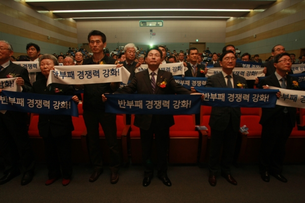 청산과 혁신을 통한 환골탈퇴를 다짐하고 있는 한국가스안전공사 임직원들의 모습.