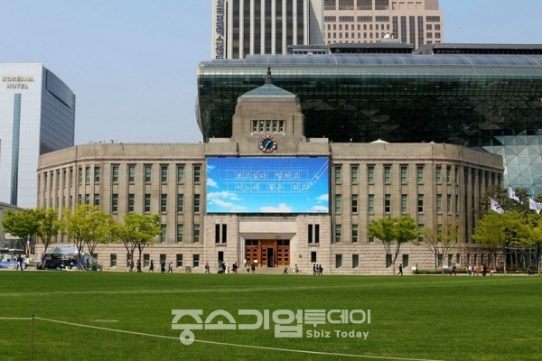 서울 시청.