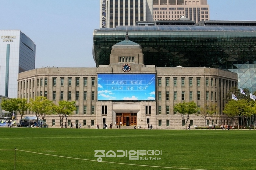 서울시청.