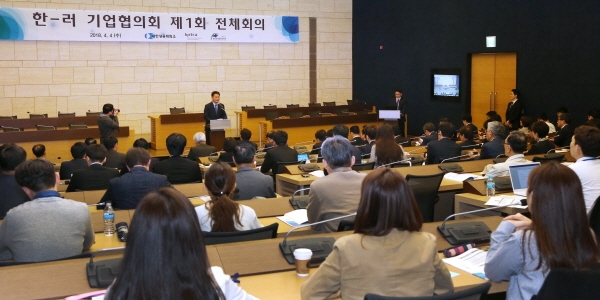 송영길 북방경제협력위원장이 환영사를 하고 있다.
