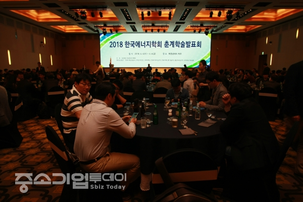 지난 5일 메종글래드 제주에서 열린 2018 한국에너지학회 춘계학술발표회 모습.
