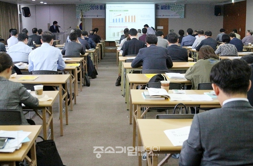 26일 서울 설명회에는 수도권에 위치한 중소기업 대표와 임직원 130여명이 참석했다.
