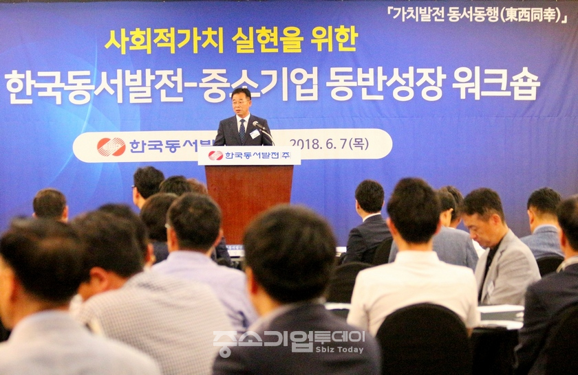 이날  행사에는 박 사장, 김 총장, 이 정책관을 비롯해 협력사 대표 120여명이 참석했다. 중소기업협의회 권영민 회장이 축사를 하고 있다.