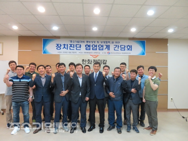 한국가스안전공사 석유화학진단처는 21일 여수 한화케미칼에서 '2018년 제1차 장치진단 협업업체 간담회'를 개최했다.