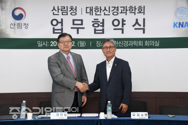 김재현 산림청장(오른쪽)과 정진상 대한신경과학회 이사장(왼쪽)이 업무협약 체결후 악수를 나누고 있다.