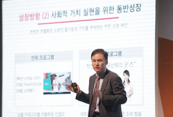 T-커머스 쇼핑업체인 SK스토아는 6일 오후 서울 상암동에 소재한 본사에서 '파트너스 데이'를 개최해 파트너사들과 신뢰를 기반으로 국내 커머스 플랫폼 1위로 도약과 상생협력 실천방안을 발표했다.