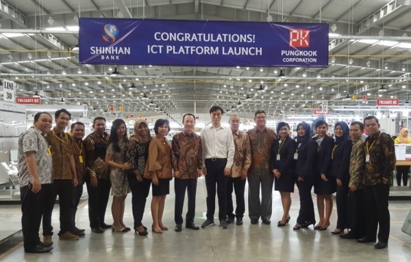 지난 10일 인도네시아 중부자바 그로보간 소재 ㈜풍국산업 제2공장에서 신한인도네시아은행과 ㈜풍국산업이 ICT 플랫폼 구축 기념식을 가졌다.