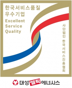 한국서비스품질우수기업 엠블럼