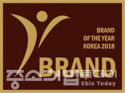 한국소비자포럼 '2018 올해의 브랜드 대상' 엠블럼