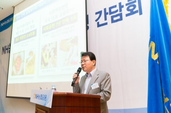 김광수 NH농협금융 회장이 상반기 경영실적과 향후 경영방침에 대해 설명하고 있다.