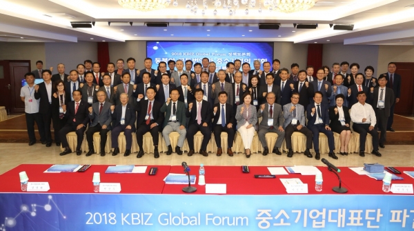 중기중앙회는 중국 연길에서 연길시정부와 ‘2018 KBIZ 글로벌포럼 정책토론회’를 공동개최했다.