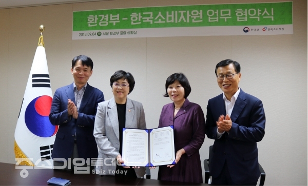 김은경(왼쪽 두 번째) 환경부 장관과 이희숙(왼쪽 세 번째) 한국소보원장이 업무협약을 체결한 후 기념촬영을 갖고 있다.