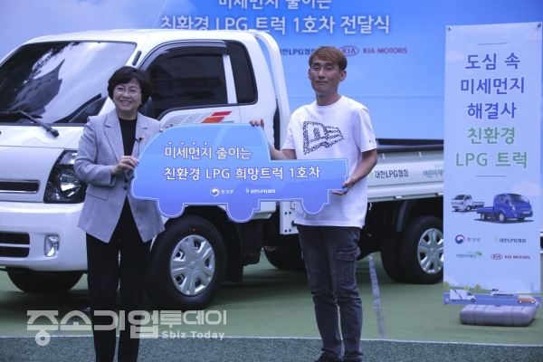 김은경 장관이 LPG희망트럭 1호차를 전달하고 있다.