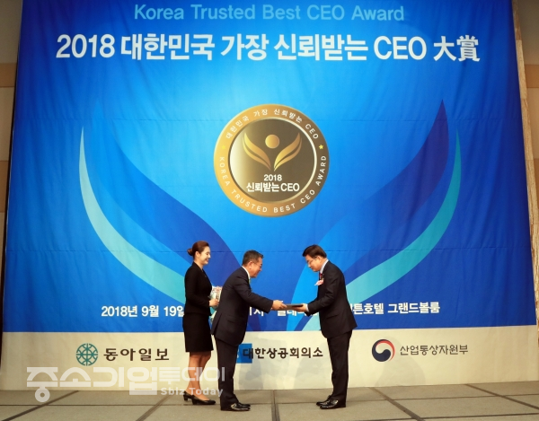 김형근 가스안전공사 사장이 19일 대한상공회의소가 주최하는 ‘2018 대한민국 가장 신뢰받는 CEO 대상’ 시상식에서 ‘혁신경영’ 대상을 수상했다.