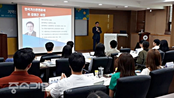 김형근 가스안전공사 사장이 17일 충북대학교에서 충북관내 대학 졸업예정자를 대상으로 'ISO 9001 심사원 양성과정'교육을 실시하기 앞서 인사말을 하고 있다.