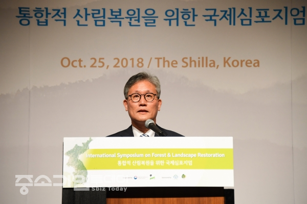 김재현 산림청장이 국제심포지엄에 참석해 축사하고 있다. [산림청]