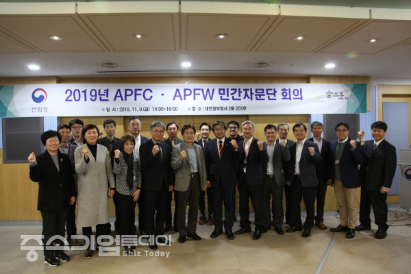 산림청 국제산림협력담당관 고기연 국장 및 민간자문단이 9일 대전 정부청사에서 2019 아태지역 산림주간(Asia-Pacific Forestry Week)의 성공 개최를 위한 회의를 개최했다.