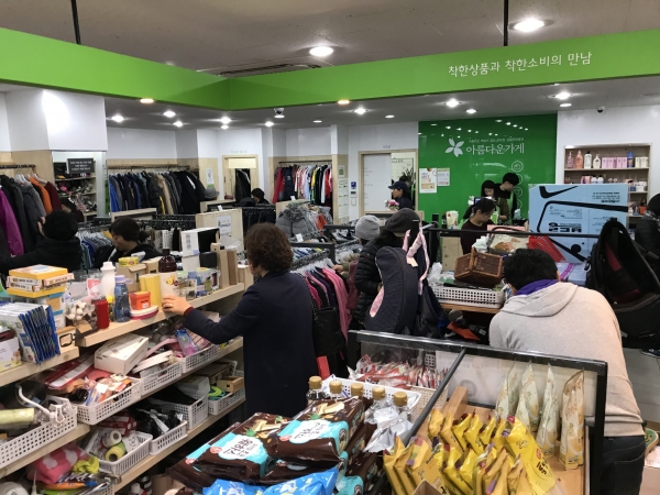 소상공인시장진흥공단은 지난 9일 대전 서구 탄방동에 위치한 아름다운가게에서 임직원이 참여한 가운데 ‘아름다운 하루’ 바자회를 가졌다.