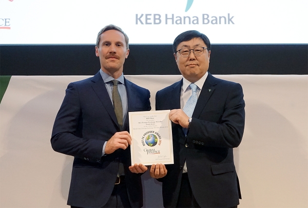 KEB하나은행은 지난 13일(현지시각) 영국 런던에서 세계적 금융ㆍ경제 전문매체 ‘글로벌파이낸스(Global Finance)지(誌)’로부터 『대한민국 최우수 외국환 은행(2019 Best Foreign Exchange Provider in Korea)』에 18년 연속 선정되었다. [KEB하나은행]