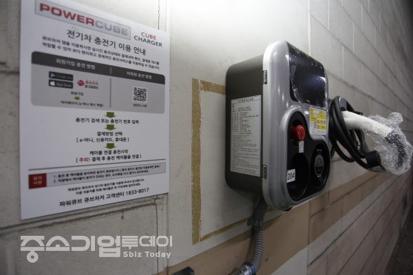 아파트 지하주차장에 설치된 전기자동차충전기. 사진은 기사내용과는 무관함. [황무선 기자]