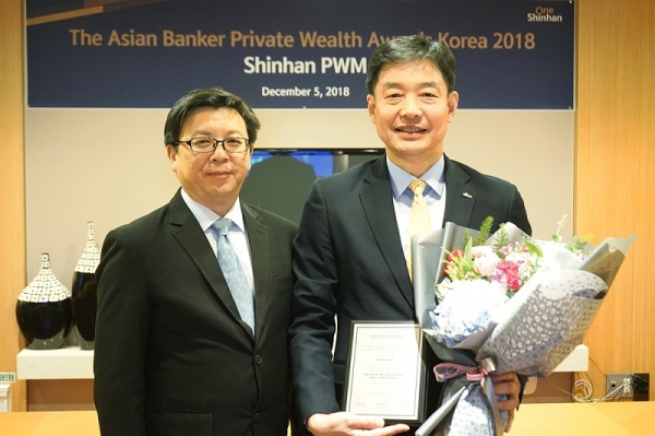 지난 5일 신한PWM Privilege서울센터에서 열린 ' The Korea Country Award 2018' 시상식에서 배진수 신한은행 IPS본부장(오른쪽)과 분핑 푸(BoonPing Foo) 아시안뱅커 편집국장이 기념촬영을 하고있다.[신한은행]