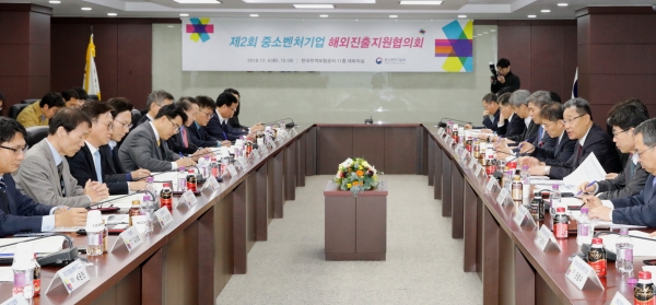 '제2회 중소기업 해외진출지원협의회'가 한국무역보험공사에서 개최됐다.