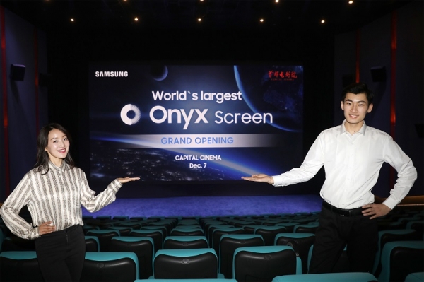 삼성전자가 7일 중국 베이징에 위치한 쇼오두 영화관에 가로 14미터의 대형 '오닉스(Onyx)' 스크린을 최초로 도입하고 개관 축하 행사를 가졌다.[삼성전자]
