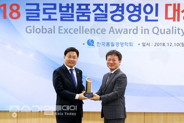 김형근 가스안전공사 사장이 한국품질경영학회로부터 '글로벌 품질경영인 대상'을 수상하고 있다.