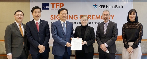 KEB하나은행은 지난 10일 아시아개발은행(Asian Development Bank)과 필리핀 마닐라 소재 아시아개발은행 본점에서 국내 수출상에 대한 금융지원을 위한 무역금융 보증프로그램(ADB Trade Finance Program) 협약을 체결했다. 박지환 KEB하나은행 기업영업그룹 전무(왼쪽에서 세번째)와 크리스틴 엥스트롬 ADB 금융기관 총괄본부장(왼쪽에서 네번째)이 양사 관계자들과 함께 기념촬영을 하고 있다.[KEB하나은행]