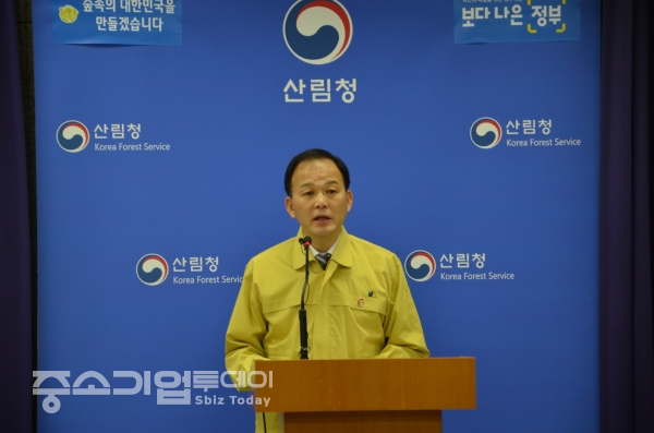 박종호 산림청 차장이 30일 대전정부청사에서 `2019년도 전국 산불방지 종합대책` 브리핑을 하고 있다.