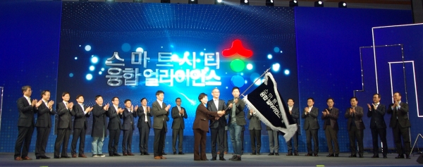 김현미 국토부 장관이 공동의장사인 LG CNS(대표이사 김영섭)와 이큐브랩(대표 권순범)에 얼라이언스 깃발을 전달했다.