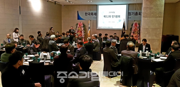 한국목재공업협동조합(이사장 김병진)은 20일 서울 여의도 중소기업중앙회에서 ‘제52회 정기총회’를 개최했다. [박진형 기자]