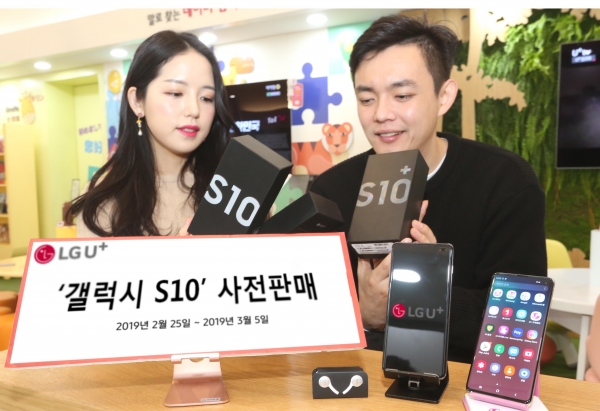 LG유플러스(부회장 하현회)는 오는 25일부터 전국 LG U+매장과 공식 온라인몰 'U+Shop'에서 삼성전자 '갤럭시 S10'의 사전판매를 실시한다고 21일 밝혔다.