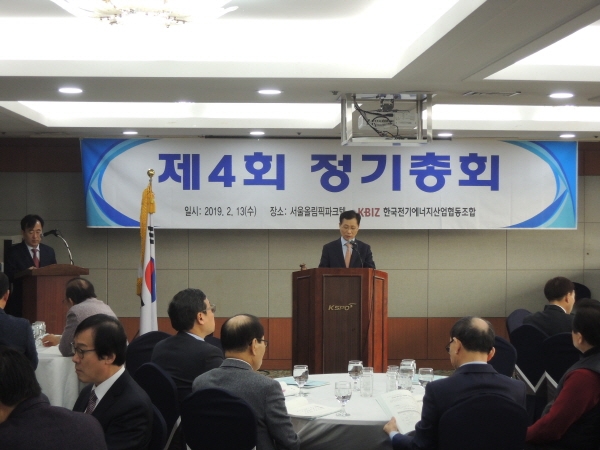 한국전기에너지공업협동조합은 지난 13일 서울 올림픽파크텔에서 ‘제4회 정기총회’를 개최했다. 사진은 인사말을 하고 있는 이재광 한국전기에너지공업협동조합 이사장.