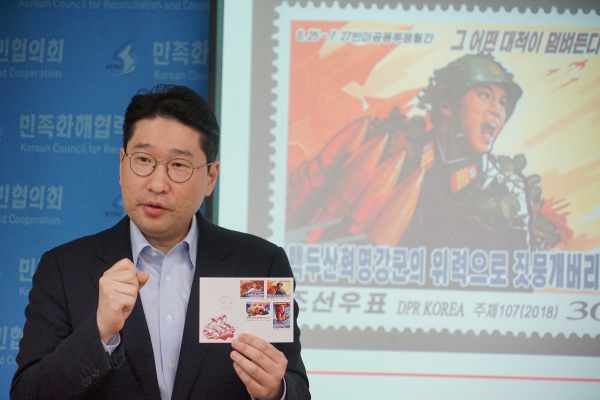 25일 민족화해협력범국민협의회는 북한의 2019년 공식 우표발행계획서 원본을 공개하고 올해 북한이 반미우표 발행을 중단한 것으로 파악됐다고 알렸다. 사진은 북한 우표 전문가이자, 민화협 체육위원인 이상현 (주)태인 대표이사가 설명을 갖고 있다.