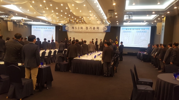 한국콘크리트공업협동조합연합회는 26일 서울 삼성동 상정호텔에서 ‘제53회 정기총회’를 개최하고 신임이사와 감사를 선임했다.