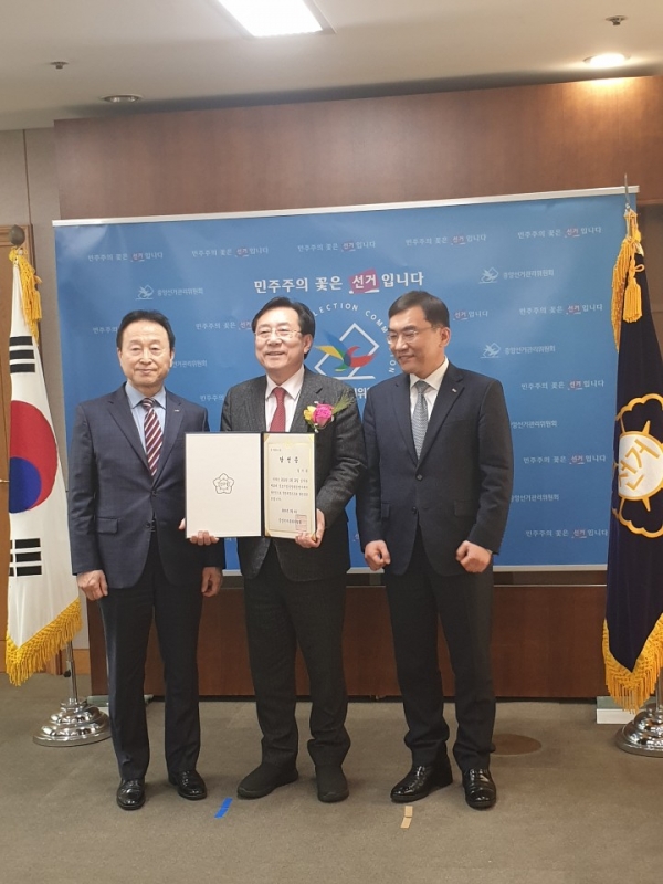 김기문 신임 회장(사진 중앙)이 4일 오후 선관위로부터 당선증을 받고 공식 행보를 시작했다.