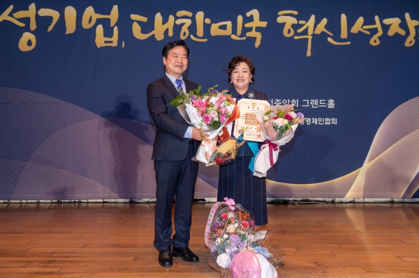 지난해 열렸던 ‘2018년 여성경제인의 날 기념식’에서는 박윤경 케이케이 주식회사 대표이사가 금탑산업훈장을 수상했다.