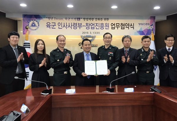 김광현 창업진흥원장(왼쪽 네번째)과 박동철 육군 인사사령관(왼쪽 다섯번째)이 협약체결 후 양기관 관계자들과 기념촬영을 하고 있다.