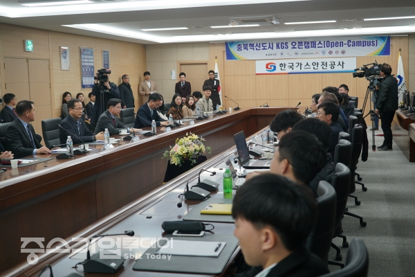 한국가스안전공사는 15일 본사에서 지역 대학생을 대상으로  에너지·가스 분야 실무 교육을 진행하는 'KGS 오픈캠퍼스(Open-Campus)'를 설립하고 개강 행사를 진행했다.