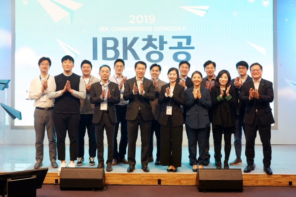 IBK기업은행은 창업육성플랫폼 ‘IBK창공(創工) 구로 1기’ 기업들이 을지로 IBK파이낸스타워에서 ‘2019 IBK창공 데모데이’를 가졌다고 3일 밝혔다. ‘2019 IBK창공 데모데이’ 모습. [IBK기업은행]