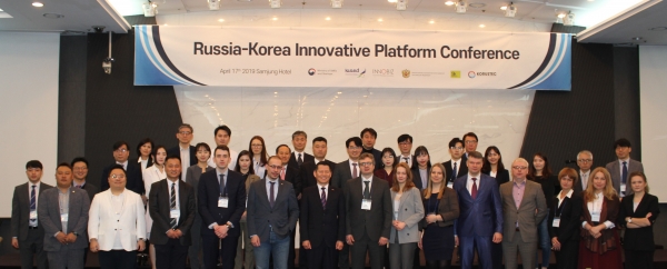 중소벤처기업부와 이노비즈협회는 지난 17일 서울 삼정호텔에서 ‘혁신기업 러시아 진출 지원사업’ 참여기업을 대상으로 ‘한-러 혁신기업 플랫폼 컨퍼런스’를 열었다.