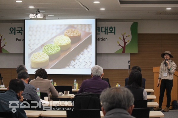 3월 15일 서울 양재동 에이티(aT)센터 열린 ‘외국인 친화형 숲해설 경연대회’ 모습.