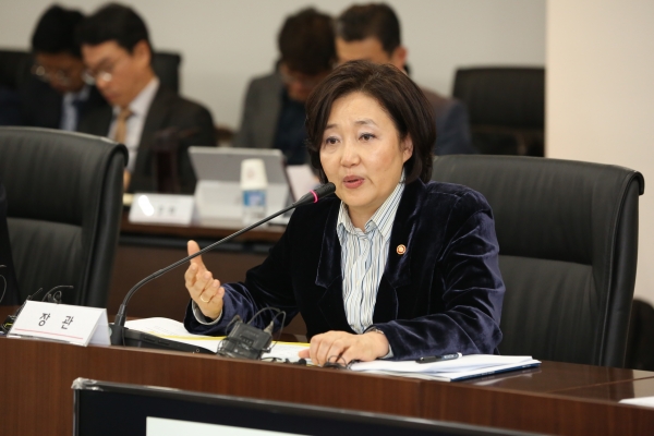 박영선 장관이 25일 중소기업계 대표과의 첫 간담회에서 발언하고 있는 모습 [중소벤처기업부]