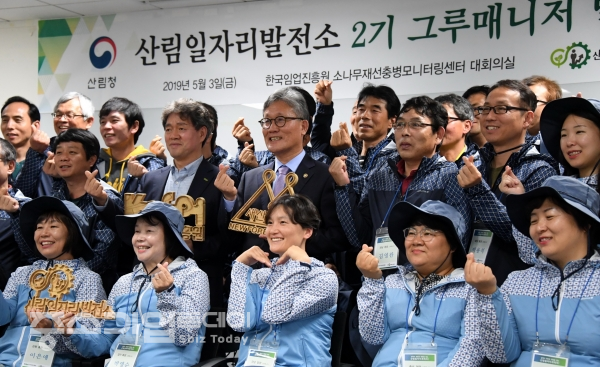 김재현 산림청장(두번째줄 가운데) 산림일자리발전소 2기 그루매니저 발대식 참석해 함께 기념촬영을 갖고 있다.