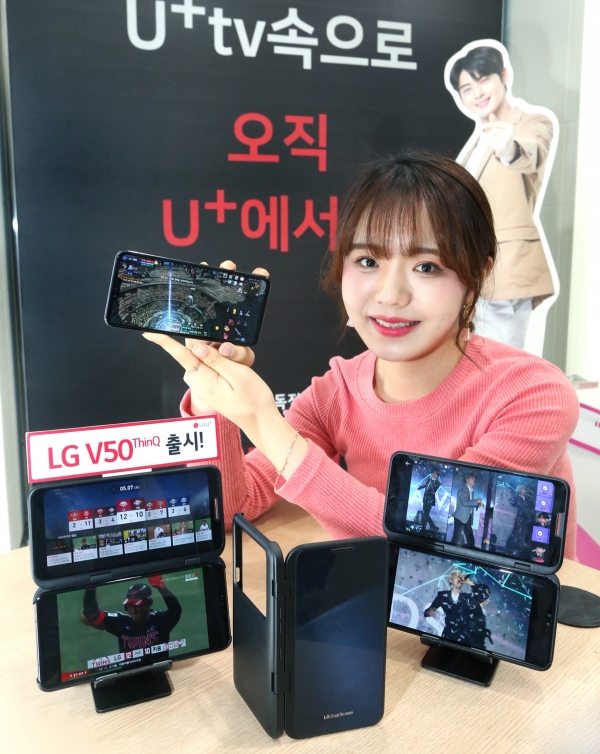 LG유플러스는 자사 핵심 서비스인 U+프로야구·골프·아이돌Live, U+VR·AR·게임 이용에 최적화된 U+5G 맞춤형 스마트폰 ‘LG V50 ThinQ’를 10일 출시했다. 사진은 LG유플러스 모델이 LG V50 ThinQ 듀얼스크린 장점을 보여 줄 수 있는 특화 서비스 U+프로야구, U+골프, U+게임을 이용하는 모습. [LG유플러스]