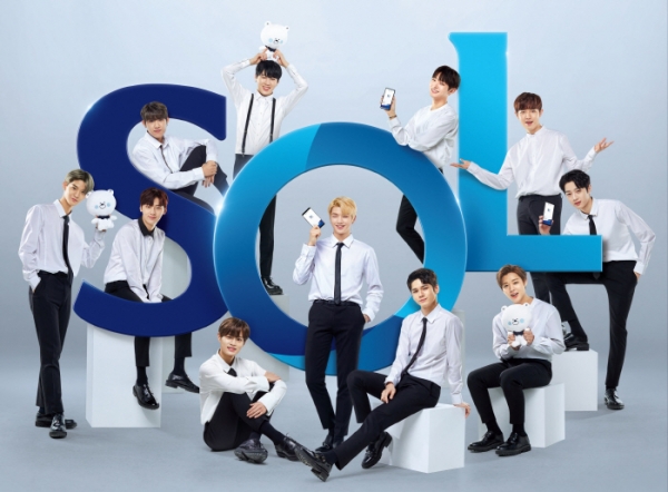 신한은행의 모바일 앱 쏠(SOL) 광고 이미지